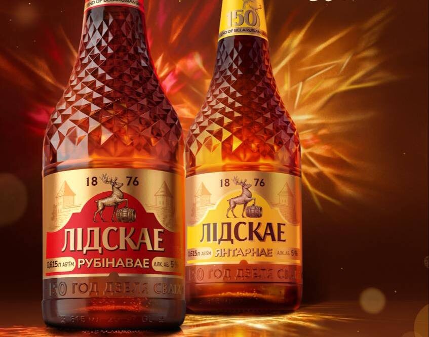 Лидское пиво отмечает юбилей новыми сортами с богатой историей