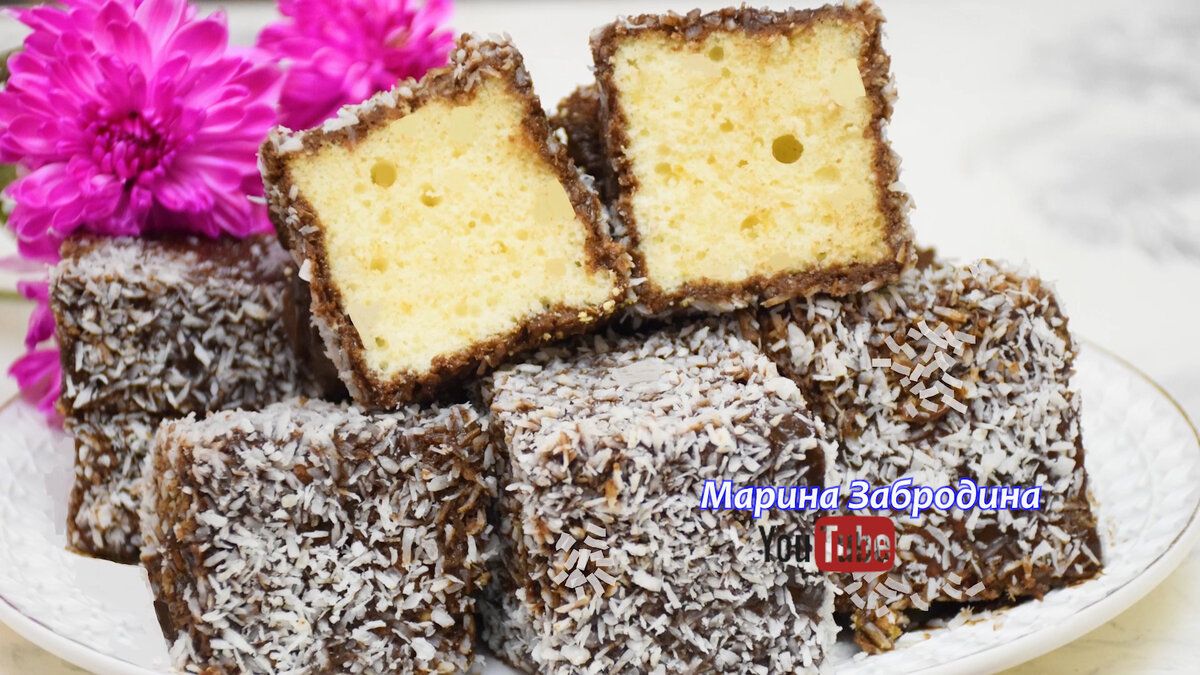 Неповторимые австралийские пирожные Ламингтон