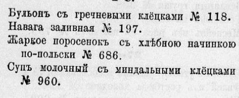 ��� �������� �� ��������� � 1875 ����: ���� �� ��������� ��������