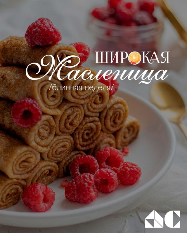 ��������� 2026: ����� ������� � ��������