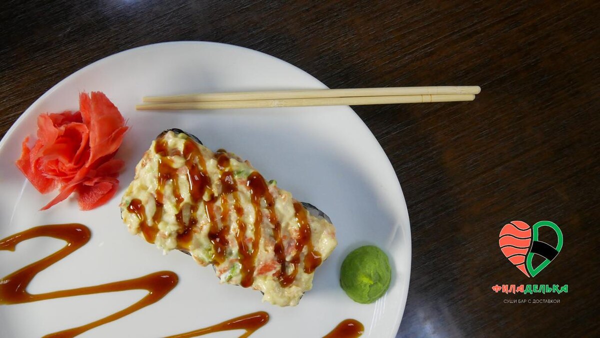 Ясаше с лососем: маленькое чудо, которое покорит ваше сердце