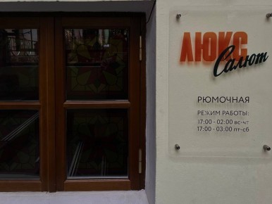 ����� �������� ������. ���� � ������