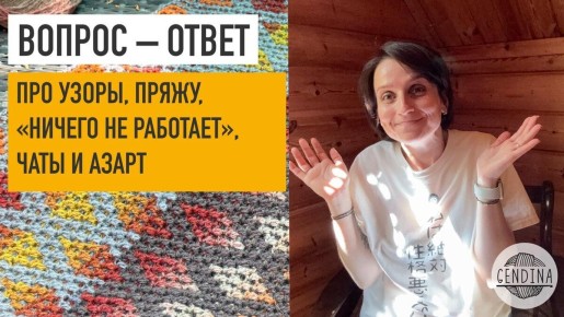 Новый часовой выпуск видео: время для обеда и интересных ответов