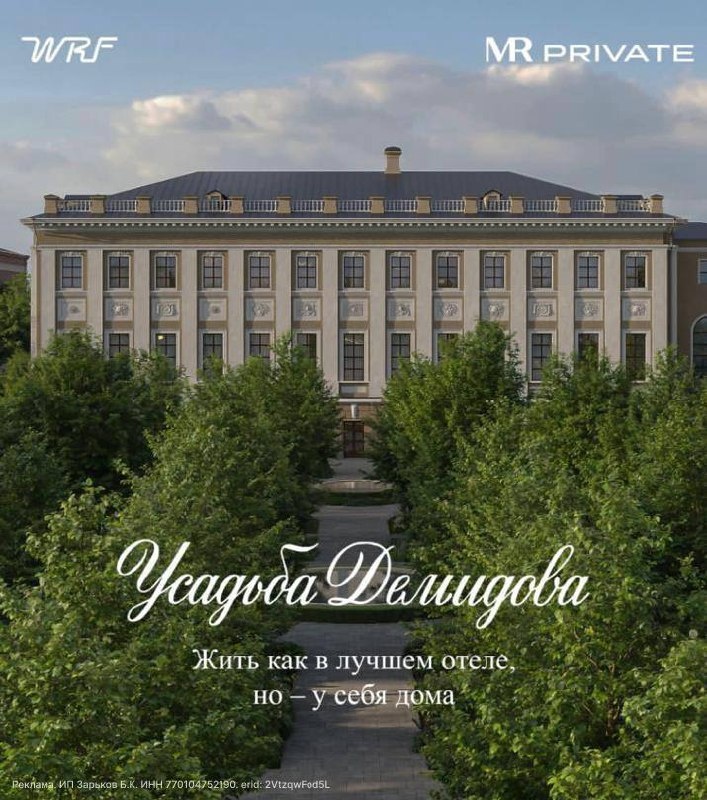 Эксклюзивный ужин от White Rabbit Family в вашей усадьбе