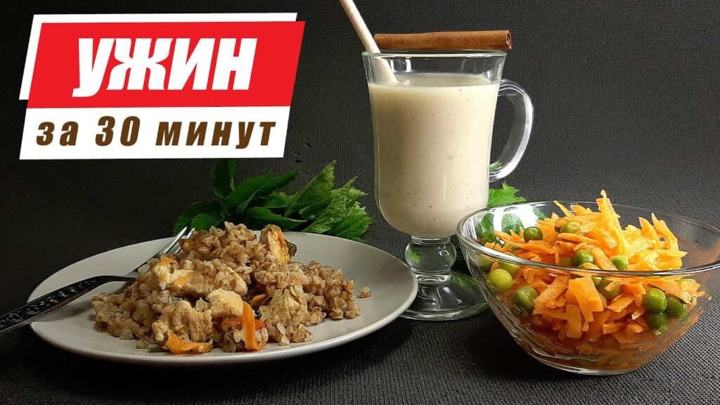 Вкусный семейный ужин за полчаса: три ярких блюда