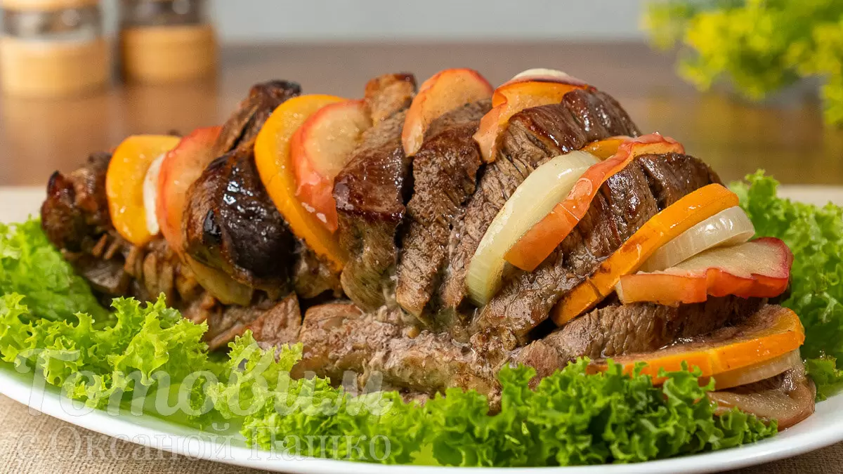 Нежнейшее мясное блюдо для праздника: запеканка с хурмой и яблоком
