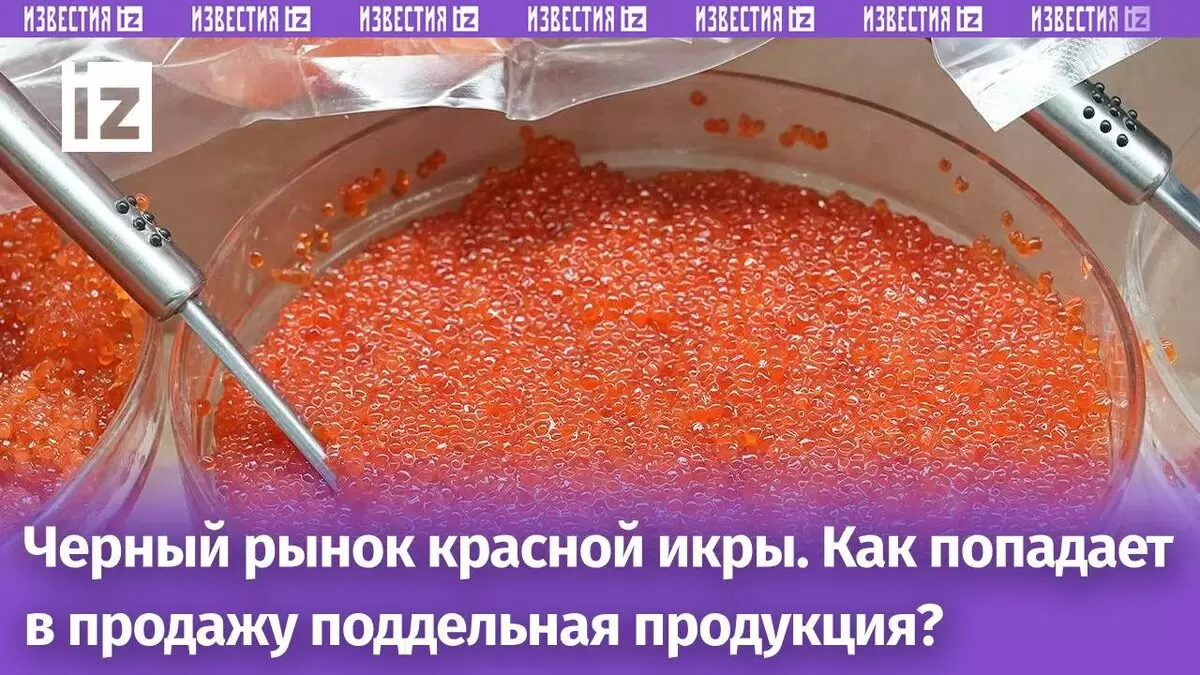 Как распознать лакомства с подделками: от икры до морепродуктов