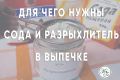 ���� � ������������: � ��� ������� � ��� �������?