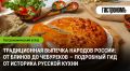 ������������ ��� ������������ �������: �� ������ �� ���������