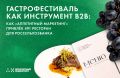 ���������������: ��� �������������� ��������� 491 �������� � ������� ����� ���������